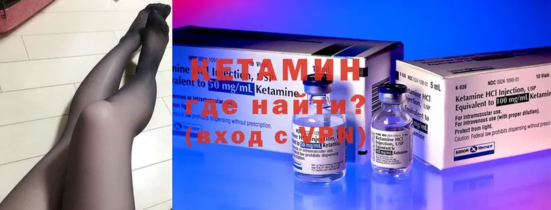 КЕТАМИН ketamine  продажа наркотиков  Шахты 