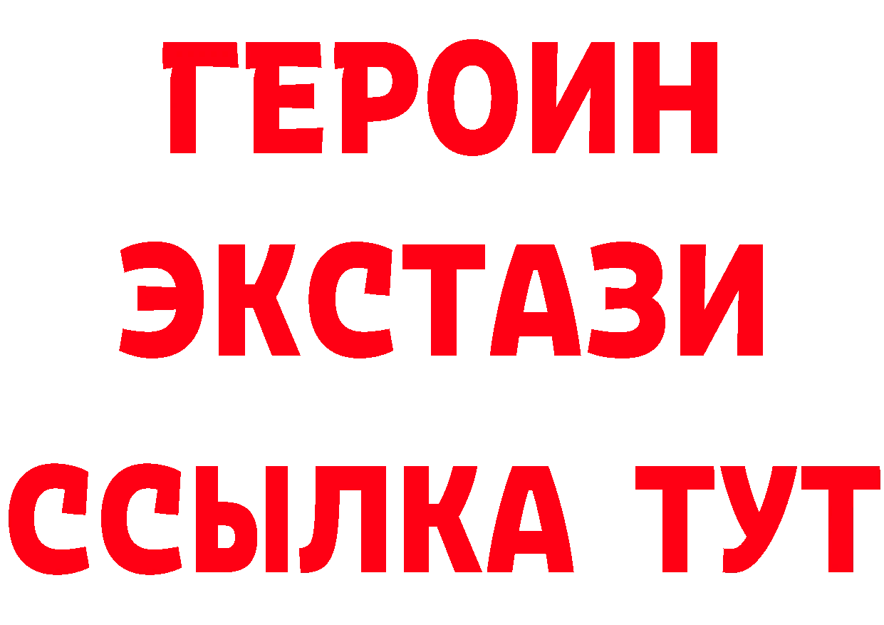 А ПВП СК КРИС ССЫЛКА мориарти гидра Шахты