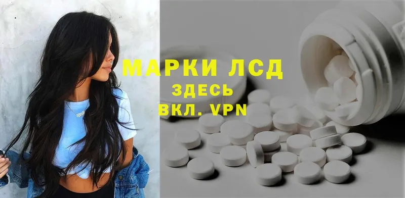 где продают наркотики  Шахты  Лсд 25 экстази ecstasy 