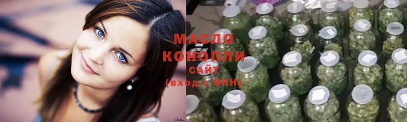 ТГК гашишное масло  купить наркотики сайты  Шахты 